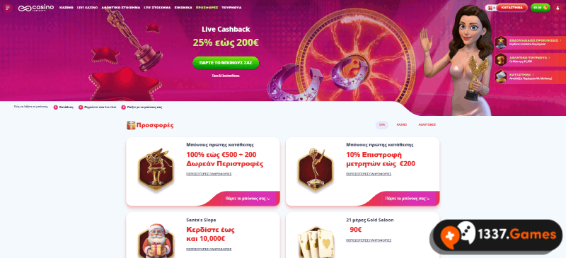 Casino Infinity  μπόνους