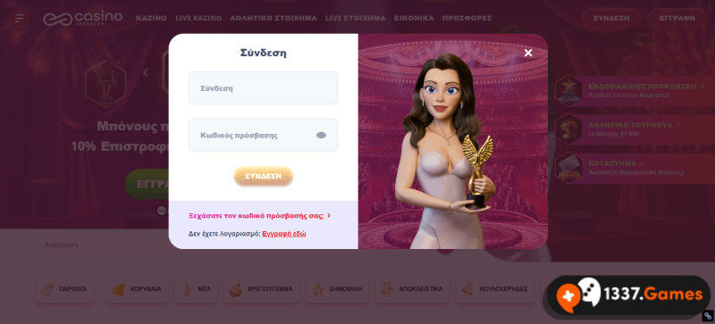 Casino Infinity Σύνδεση μπόνους