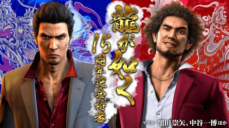 Komende Yakuza jubileum stream bevat aankondiging toekomst van de game