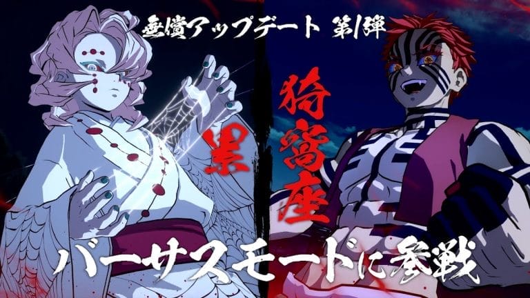 Demon Slayer: Kimetsu no Yaiba – The Hinokami Chronicles krijgt morgen gratis DLC