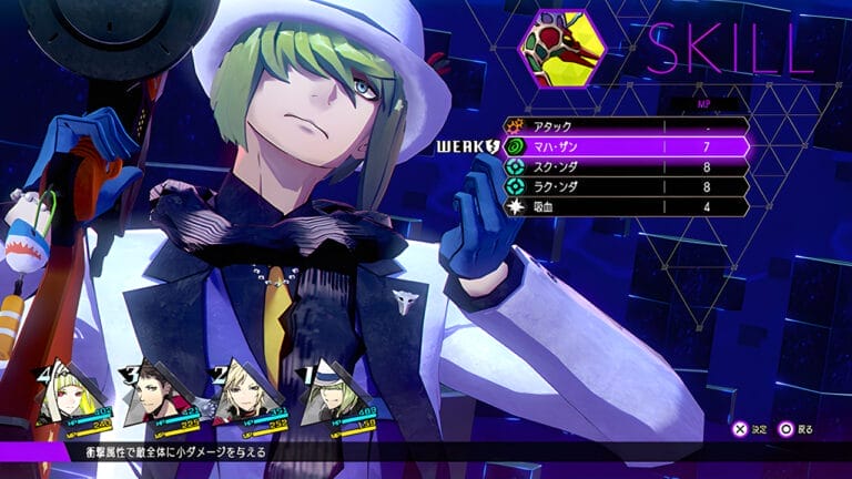 Nieuwe trailer van Soul Hackers 2 gaat over combat