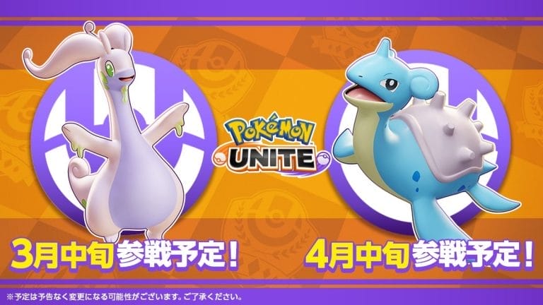 Lapras is vanaf vandaag speelbaar in Pokémon Unite