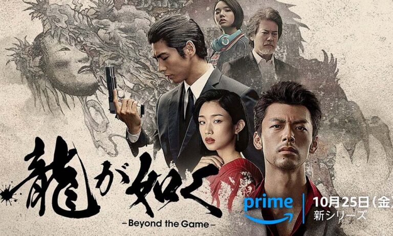 Bekijk hier de actievolle trailer van Like a Dragon: Yakuza, de live action tv-serie gebaseerd op de populaire videogames