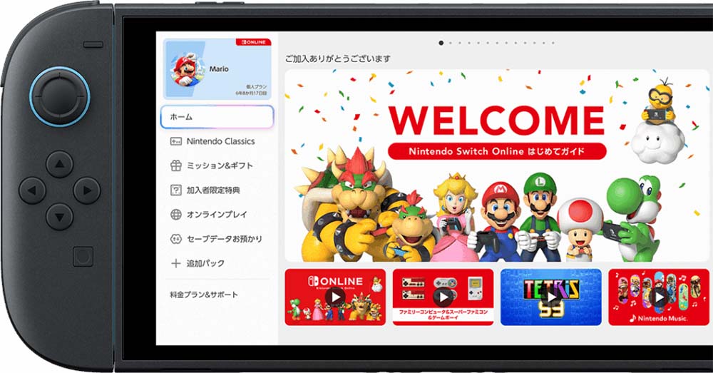 Nieuwe Nintendo Switch Online App