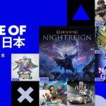 Alle hoogte punten van de State of Play Japan-presentatie op een rijtje